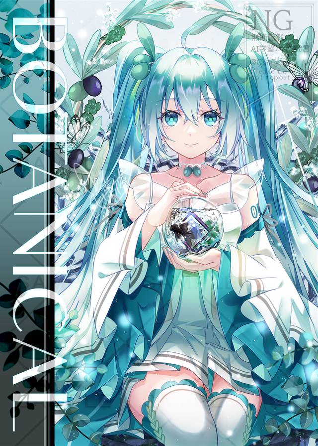 初音未来, 奇幻