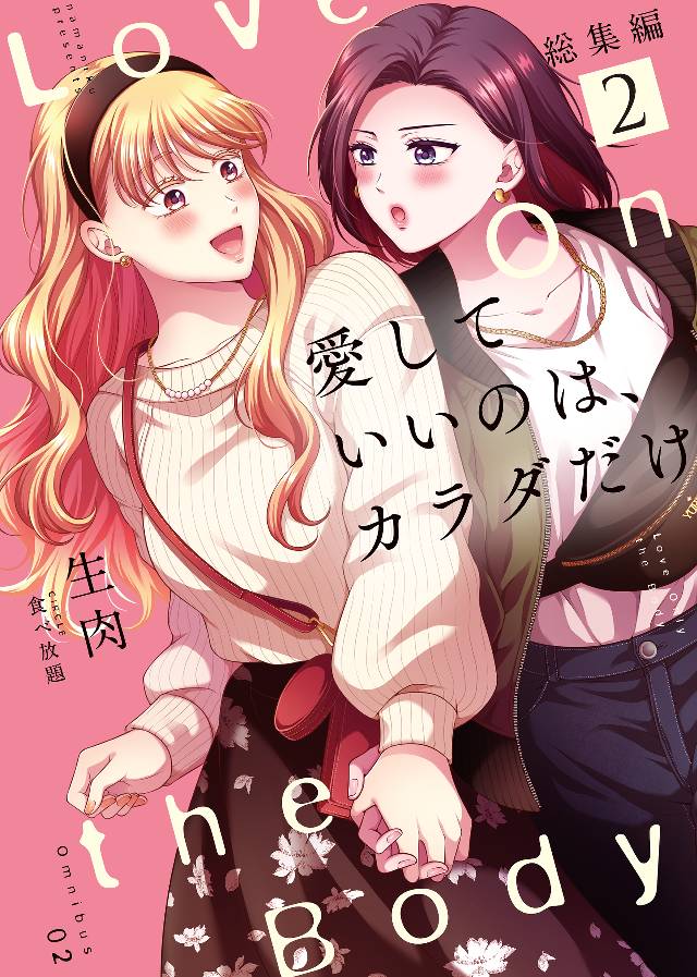 原创百合, coworker yuri, Original 500+ bookmarks, yuri 500+ bookmarks