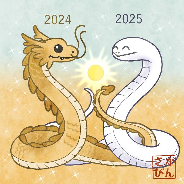 插画, year of the dragon