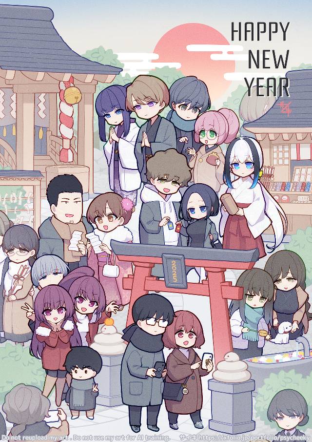 原创, 贺年卡, group picture, 初诣, happy New Year