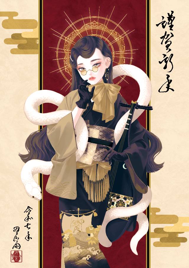 贺年卡, 和服, 黑发, sunglasses, white snake, 乐器
