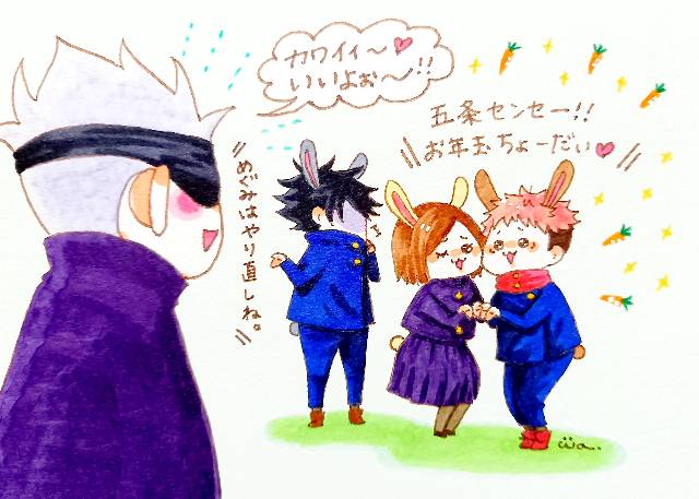 Jujutsu Kaisen, Kento Nanami, 伏黑惠