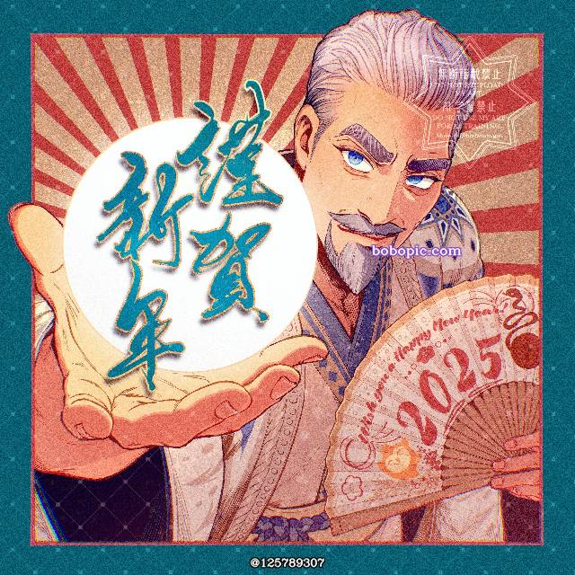 一张KingMagnifico,wish,villain,Magnifico绘画图片