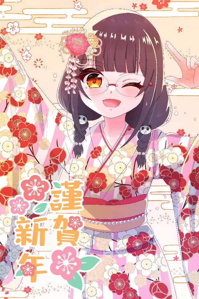 happy New Year, World Dai Star, 抛媚眼, glasses, kimono