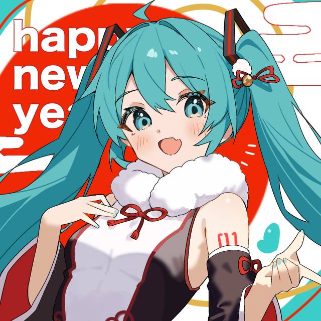 初音未来