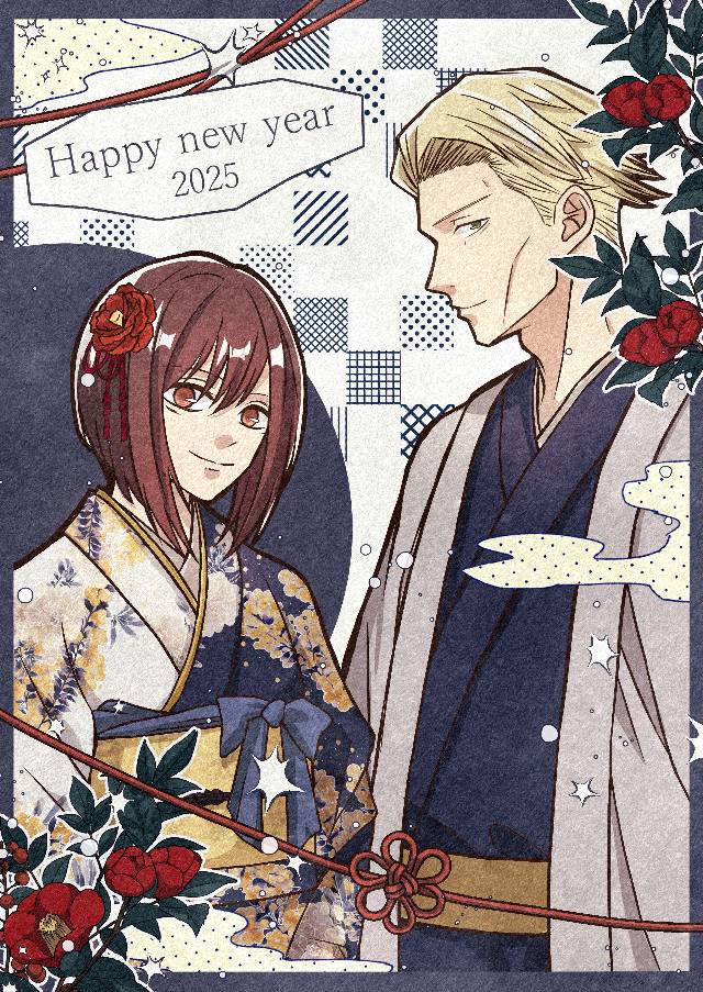 Jujutsu Kaisen, Kento Nanami, original character