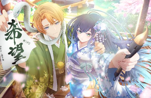 我推的孩子, Akane Kurokawa, Aqua/Akane, New Year, holiday clothes