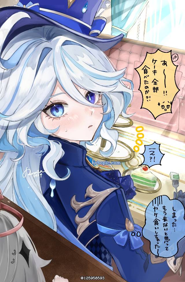 芙宁娜, Genshin Impact