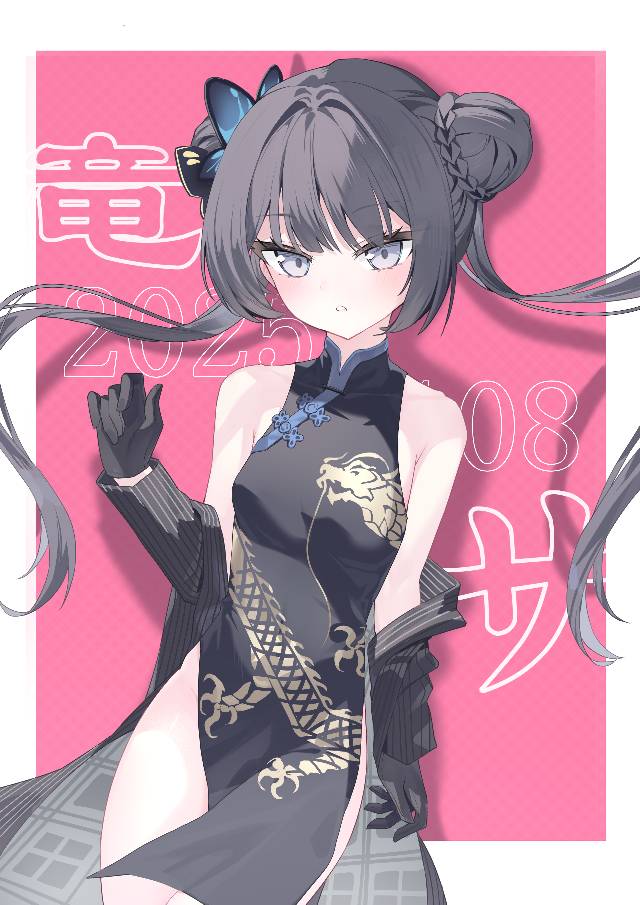 碧蓝档案, 龙华妃咲, 妃咲（蔚蓝档案）, cheongsam