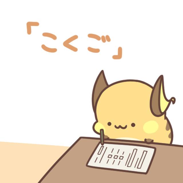 精灵宝可梦, Cafe Raichu, don't look, almost, incredibly cute