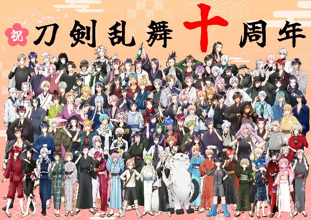 刀剑乱舞, Touken Ranbu -ONLINE-, Touken Ranbu 100+ bookmarks