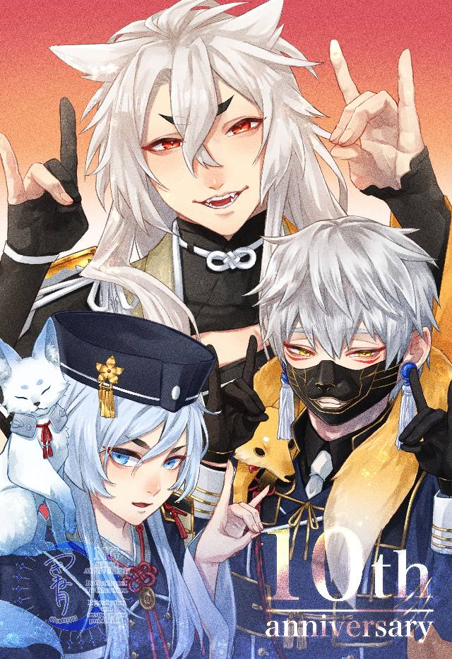 Hakusan Yoshimitsu, 鸣狐, Kogitsunemaru, 刀剑乱舞, Touken Ranbu -ONLINE-