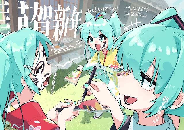 初音未来, hagoita