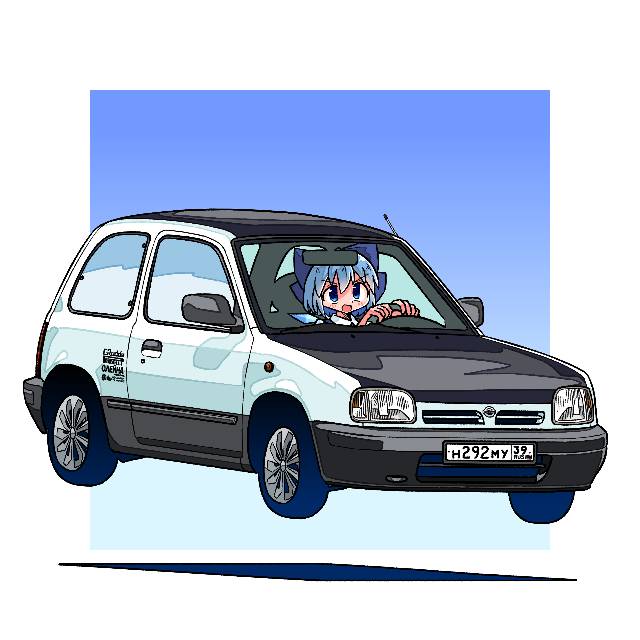 东方, 琪露诺, 日产, Touhou motorization