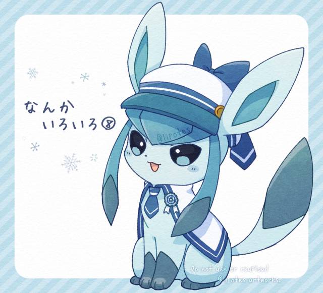 汇总, 精灵宝可梦, 伊布家族, 冰伊布, Glaceon (Pokémon)