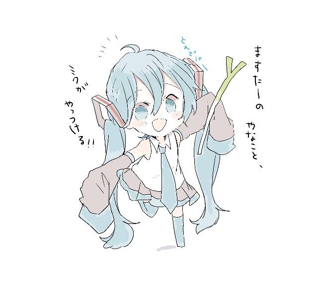 初音未来