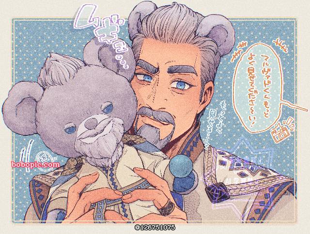 一张KingMagnifico,迪士尼,wish,Magnifico绘画图片