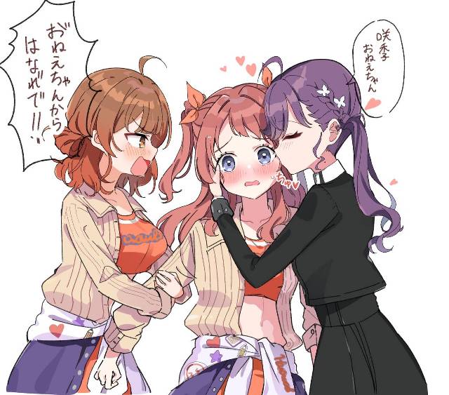 Gakuen IDOLM@STER, yuri, Saki Hanami, Ume Hanami