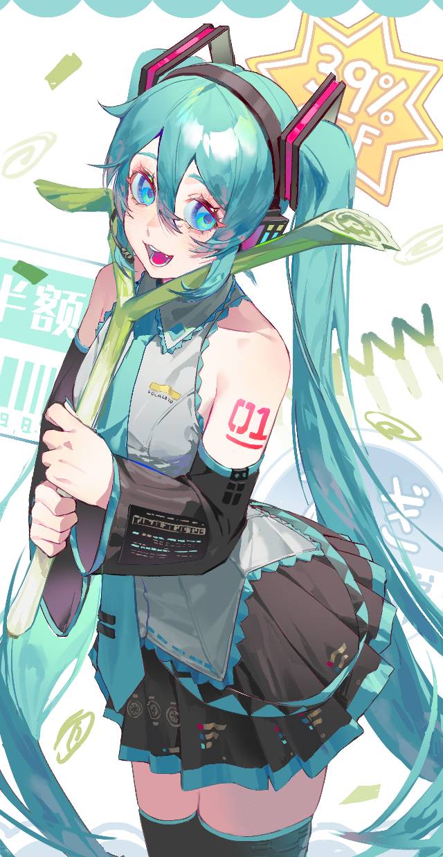 初音未来, miku