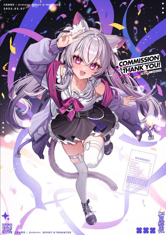 女孩子, 虚拟主播