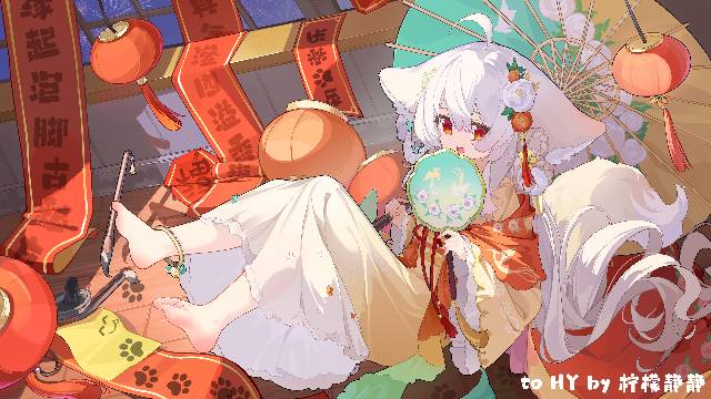 loli, young girl, illustration, fox ears, 樱田诗露, 裸足脚底