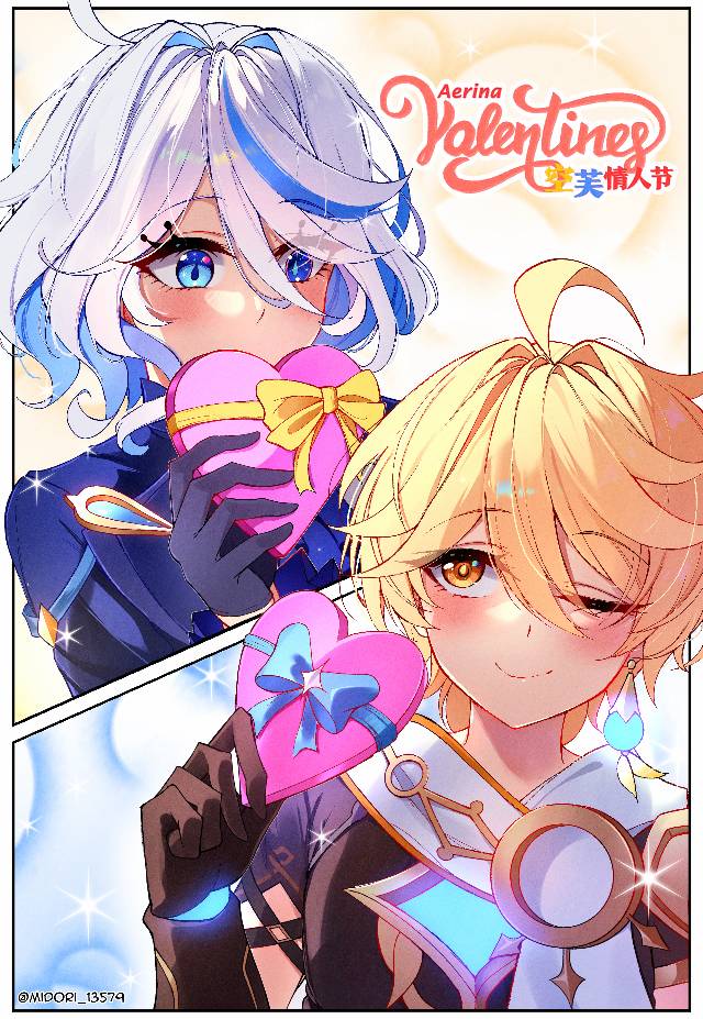 Aether/Furina, 芙宁娜, Aether (Genshin Impact)