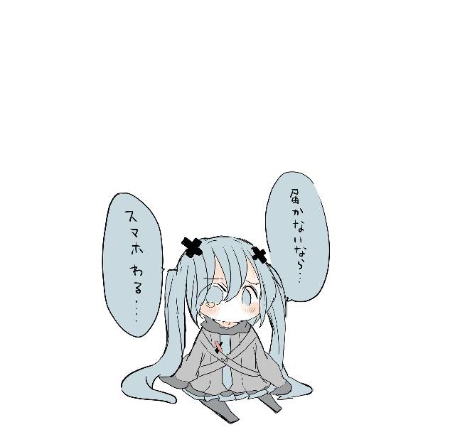 初音未来