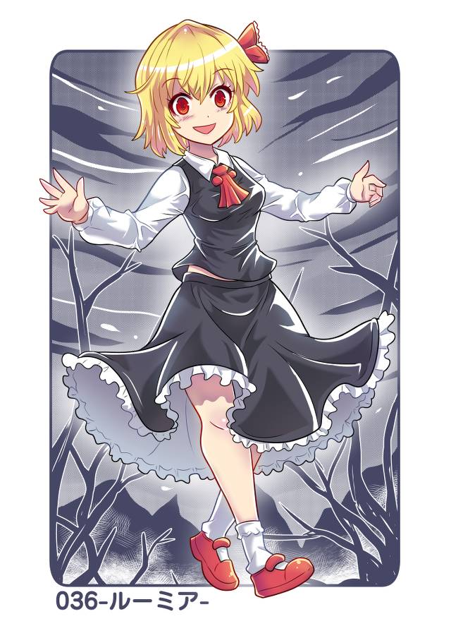 露米娅, 东方, Rumia with huge breasts