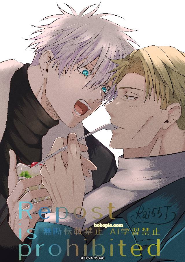 Jujutsu Kaisen, Kento Nanami, Satoru Gojo, Nanago
