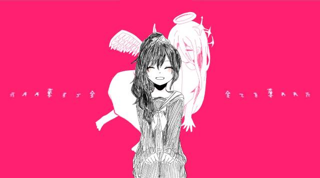 朝比奈真冬,宵崎奏图片