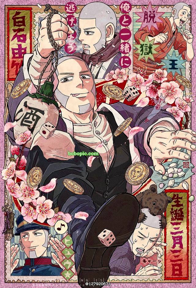 白石由竹,黄金神威图片