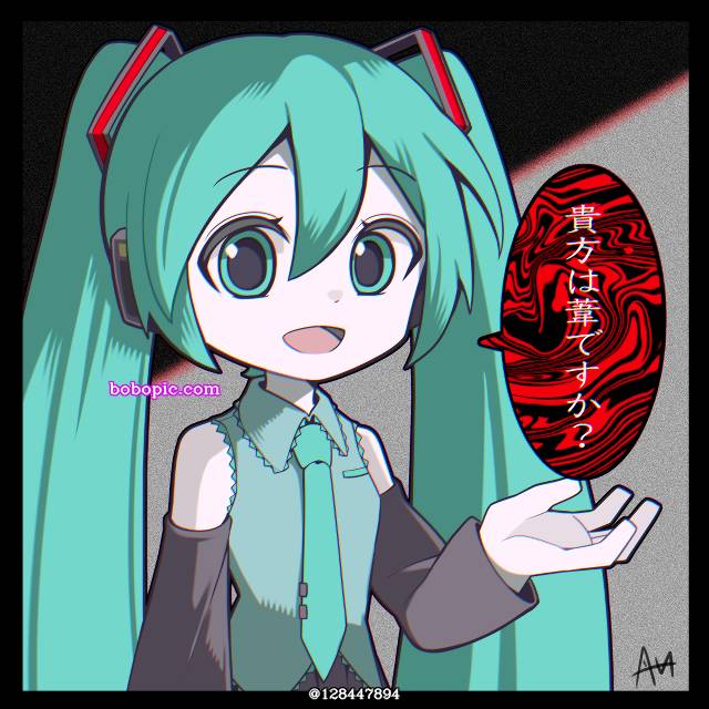 初音未来, Vocaloid, VOCALOID 100收藏