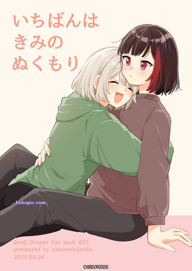 Ran/Moca, 青叶摩卡, 美竹兰, yuri