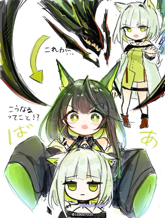 明日方舟, Arknights, 凯尔希（明日方舟）