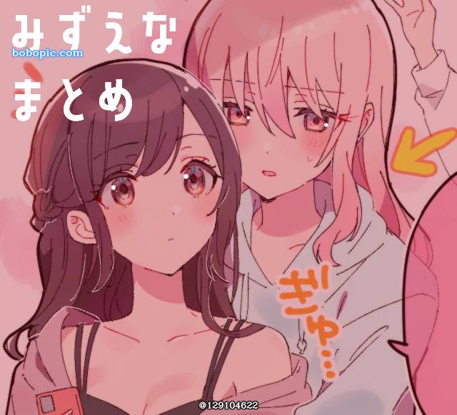 世界计划, Shinonome Ena, Akiyama Mizuki, Mizuki/Ena, Ena/Mizuki