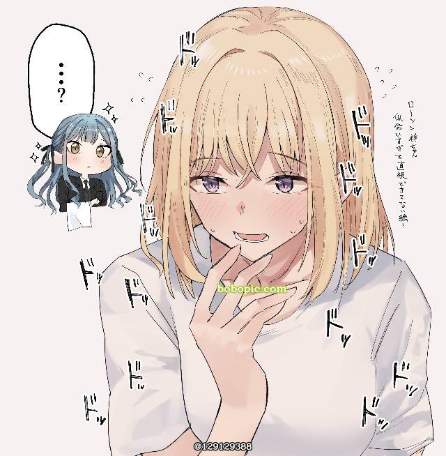 Uika Misumi, Sakiko Togawa