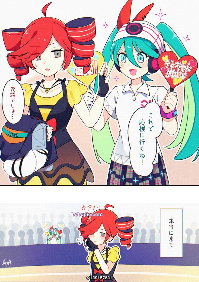 重音Teto, 初音未来, Pokémon Miku