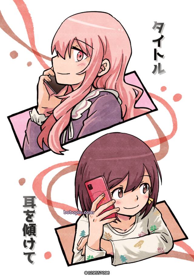 世界计划, 世界计划, Mizuki/Ena, Akiyama Mizuki, Shinonome Ena