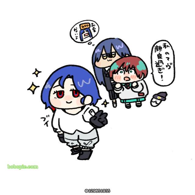 玛秋, 天手·让叶