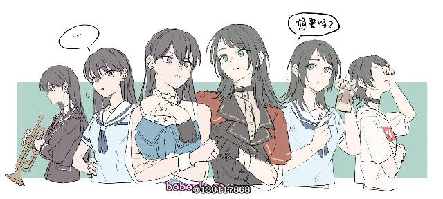 Taki Shiina, Umiri Yahata, Umiri/Taki