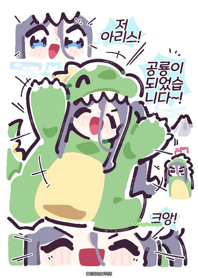 碧蓝档案