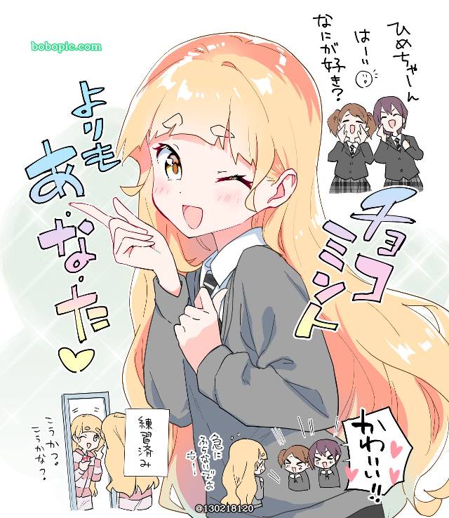 Yuri is My Job!, 我的百合乃工作是也！, Hime Shiraki
