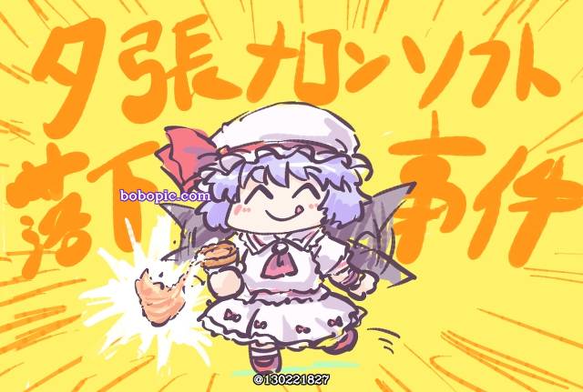 悲剧