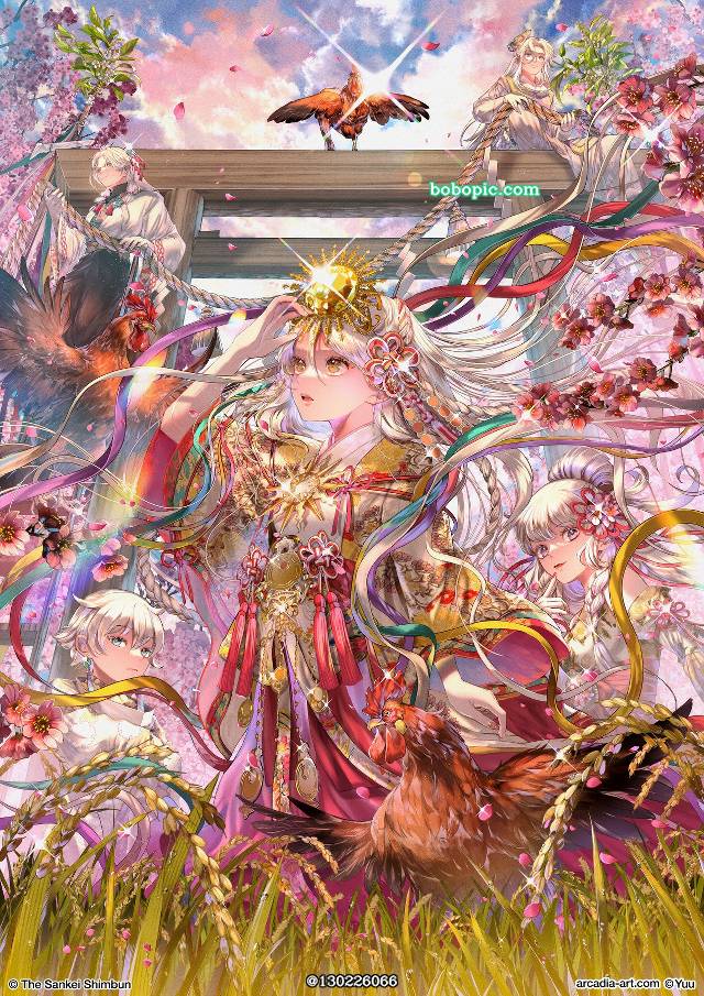女孩子, Japanese mythology, 天照