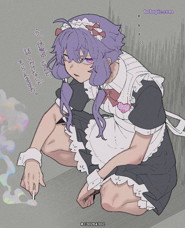 Maid Day, 结月缘