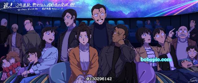 名侦探柯南, 江户川柯南, Kogoro Mori, Taka'aki Morofushi, Kansuke Yamato, Yui Uehara