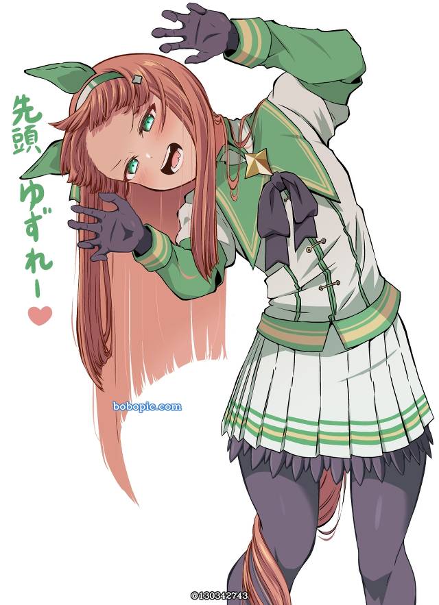 赛马娘Pretty Derby, 无声铃鹿（赛马娘）, forehead, roar, oh my
