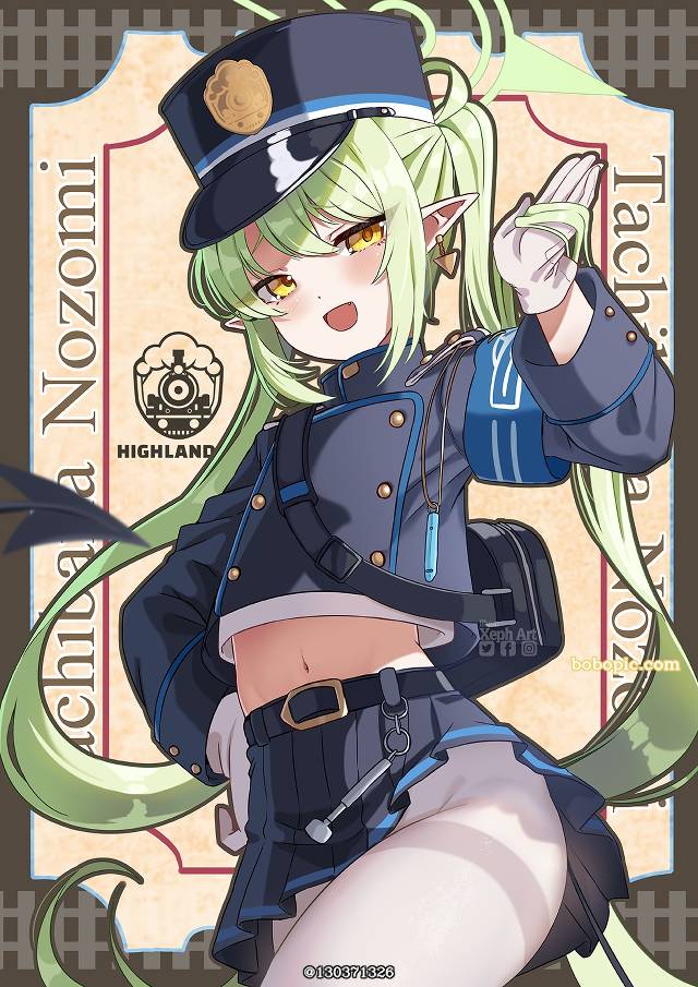 碧蓝档案, Highlander Railroad School