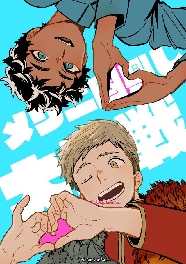 Laios/Kabru