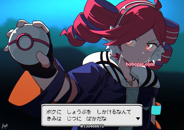 Pokémon Miku, 重音Teto